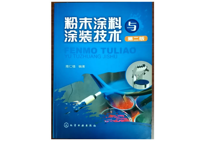 CR系列辊筒压片机